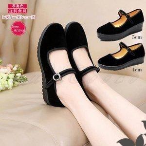 ぺたんこ靴 パンプス レディース ストラップ 厚底 カジュアル 布 フラットシューズ 痛くない 疲れにくい 歩きやすい 春夏秋 おしゃれ １着でも送料無料