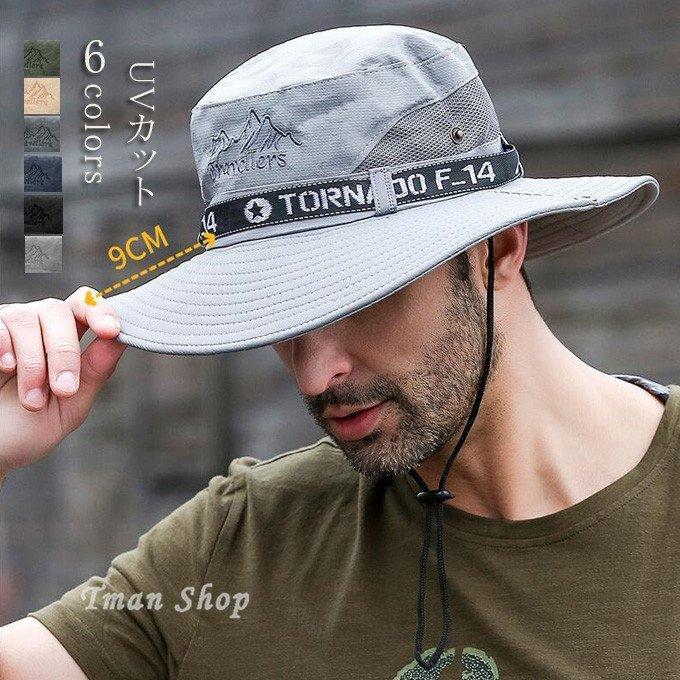 日本製 帽子 つば広 ハット 軽量 通気性 日焼け Uvカット アウトドア 帽子 メンズ サファリハット Uvカット つば広 通気性抜群 日焼け防止 熱中症 紫外線対策 アウトドア 釣り ハイキング 登山 折りたたみ 夏 新作 送料無料