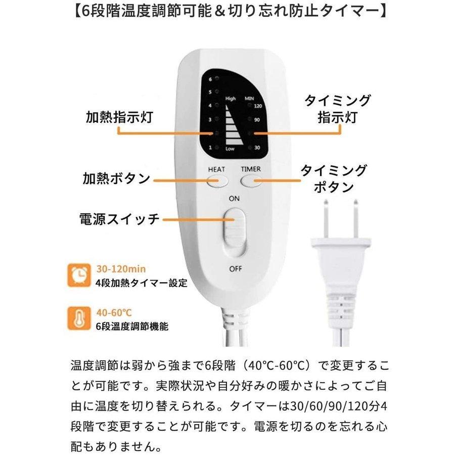 フットウォーマー 電気足温器 電気ホットマット 電気座布団 ホットマット 足元 あったかグッズ ミニ 暖かい 6段階温度調節 洗濯可 丸洗い PSE認証済み｜fukumiru｜05