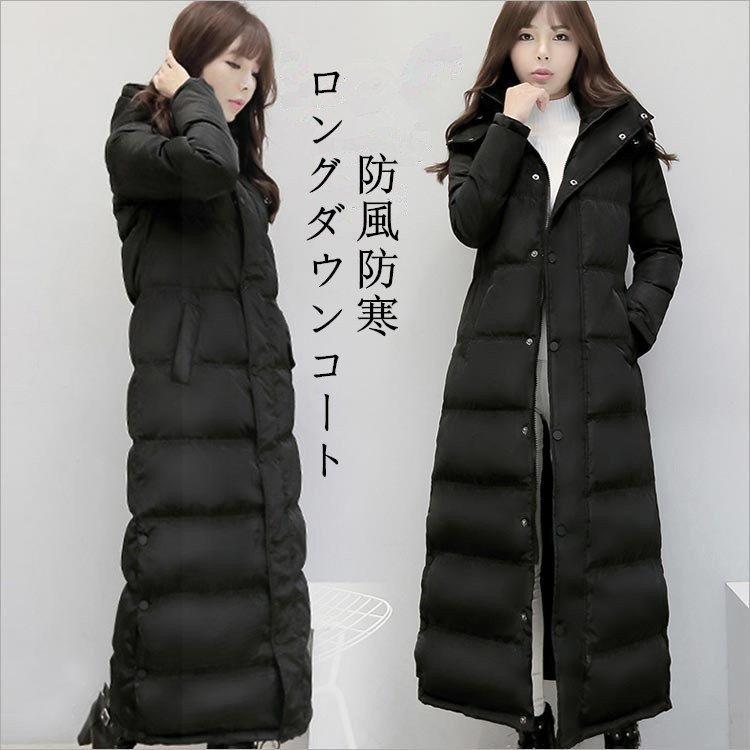 ダウンコート レディース ダウンジャケット ロングコート ベンチコート ファスナー ダウン アウター アウトドアウェア 暖かい 防風防寒 通勤 冬服 売れ筋介護用品も