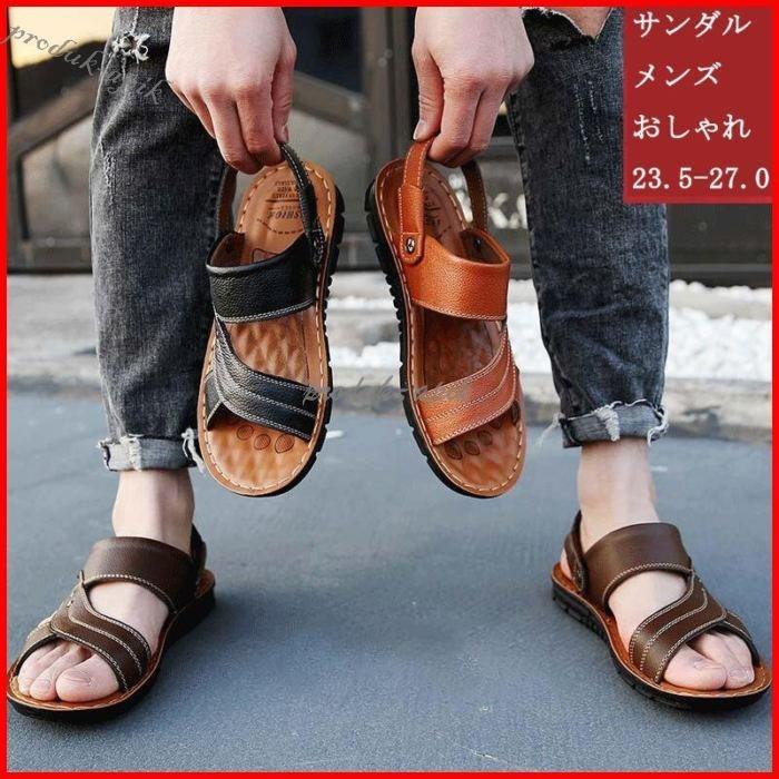 幅広type メンズ おしゃれ 幅広 サンダル 疲れない 男性サンダル スリッパ 厚底サンダル ベランダサンダル つっかけ レザー サンダル 幅広 甲高 大型ビーチサンダル Lynn Beauty Co Uk