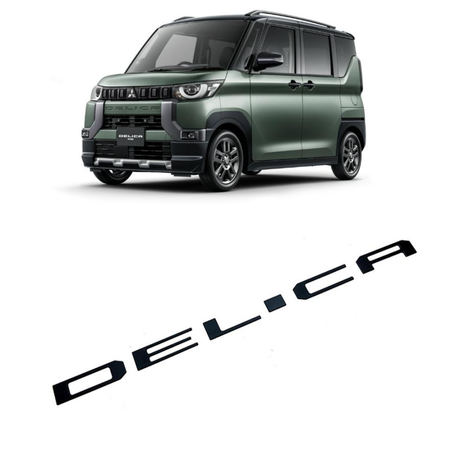 新型デリカミニ Delica Mini フロントバンパーエンブレム ドレスアップ アクセサリー｜fukumiru｜04
