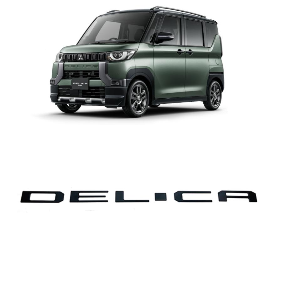 新型デリカミニ Delica Mini テールゲートエンブレム ドレスアップ アクセサリー｜fukumiru｜07
