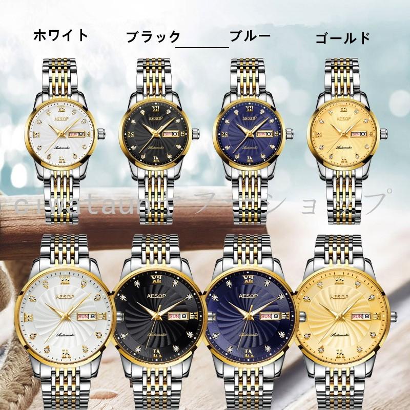 注目ブランド 腕時計 自動巻 ペアウォッチ アナログ 恋人 プレゼント カップル 夫婦 お揃い 防水 誕生日 プレゼント 機械式 Fukumiru Ciwataunヤフーショップ 通販 Yahoo ショッピング 人気絶頂 Www Doctor Plan Com