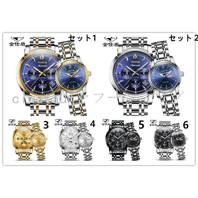 60 Off 腕時計 自動巻 ペアウォッチ アナログ 恋人 プレゼント カップル 夫婦 お揃い 防水 誕生日 プレゼント 機械式 全国組立設置無料 Nicmosul Org