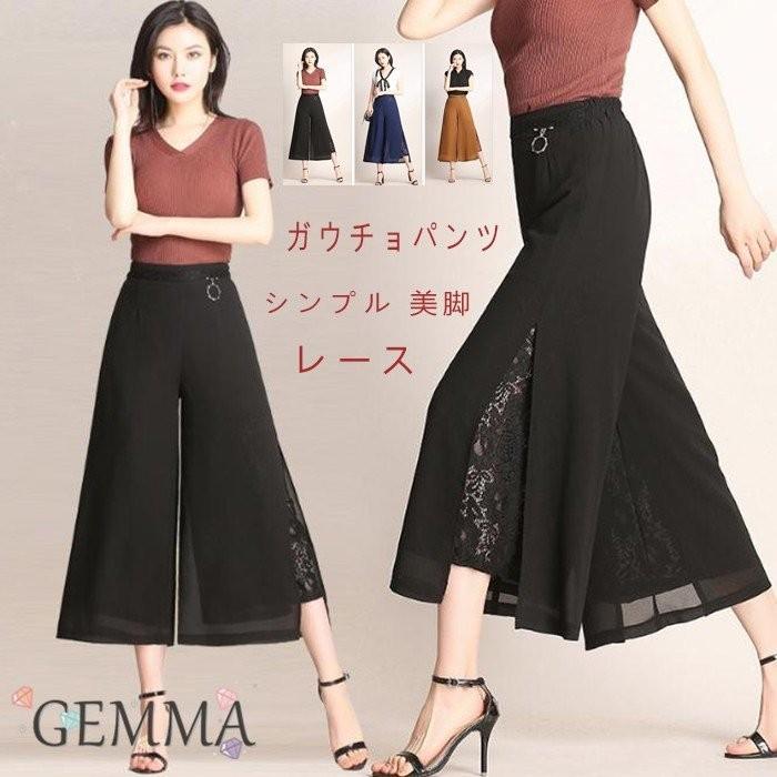 ワイドパンツ ガウチョ パンツ シフォン ズボン レディース 夏 サイドレース スリット オフィス カジュアル きれいめ 通勤 シンプル 美脚 着痩せ Fukumiru Mai Ciwataunヤフーショップ 通販 Yahoo ショッピング