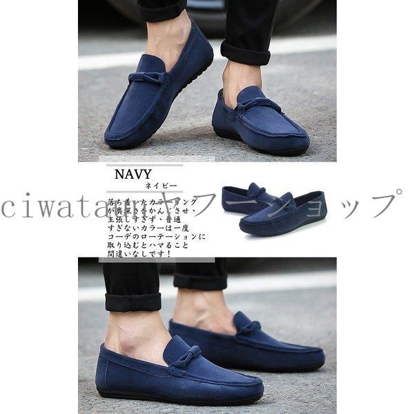 ドライビングシューズ メンズ スリッポン ローファー 軽量 靴 カジュア ルシューズ スニーカー モカシン メンズシューズ 定番 春夏 上等