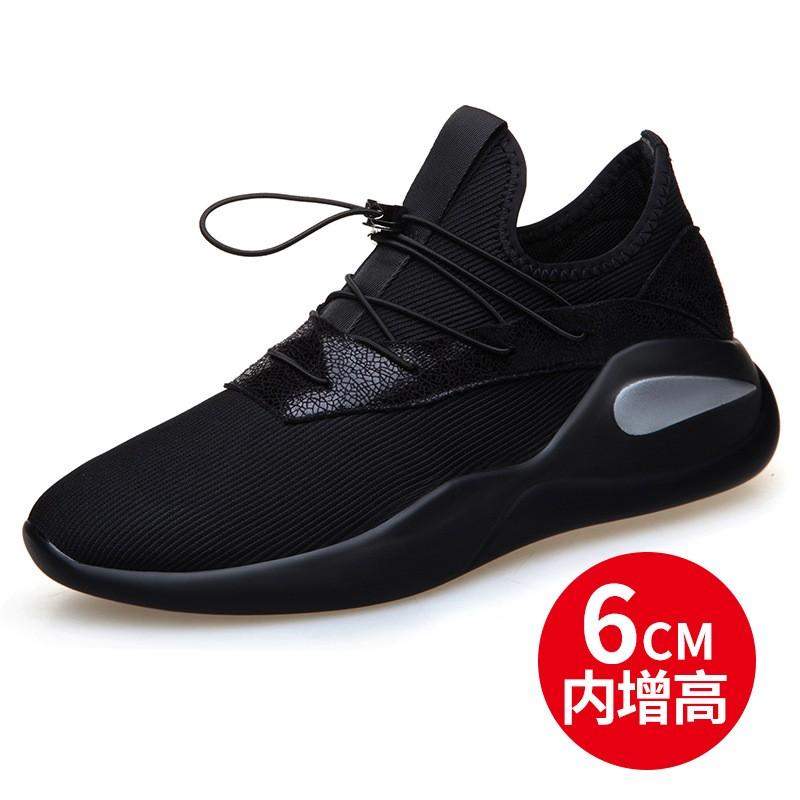 シークレットシューズ メンズ スニーカー インヒール 身長アップ 6cm 背が高くなる 激安 Fukumiru0124 018 Ciwataunヤフーショップ 通販 Yahoo ショッピング