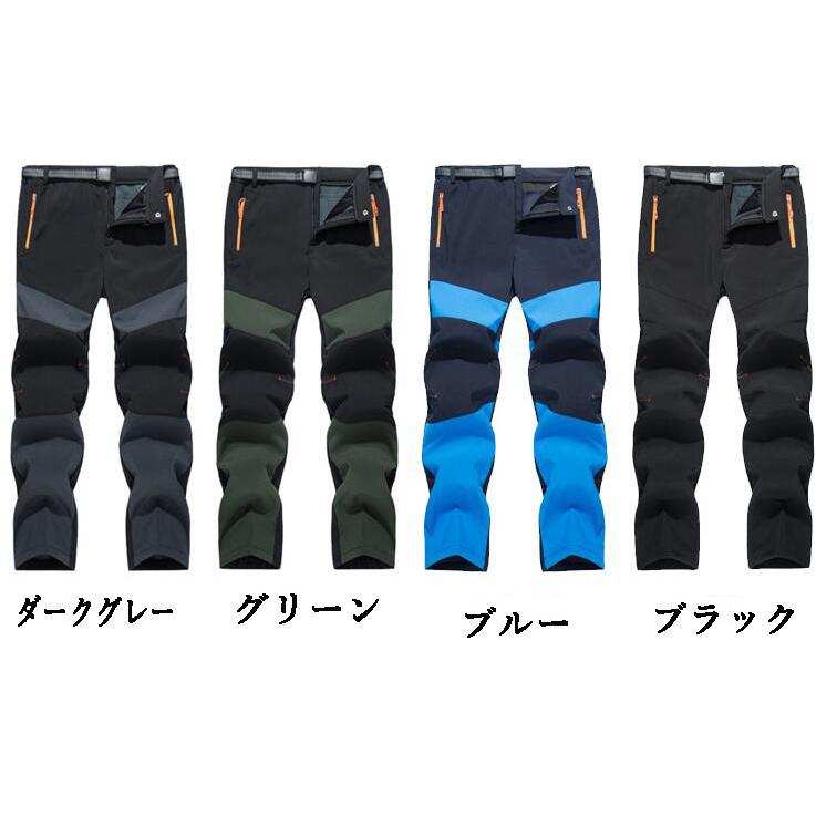 登山パンツ アウトドアパンツ メンズ パンツ ズボン トレッキング ストレッキング アウターウエア ストレッチ 速乾 切替 Fukumiru1010h 3695 Ciwataunヤフーショップ 通販 Yahoo ショッピング