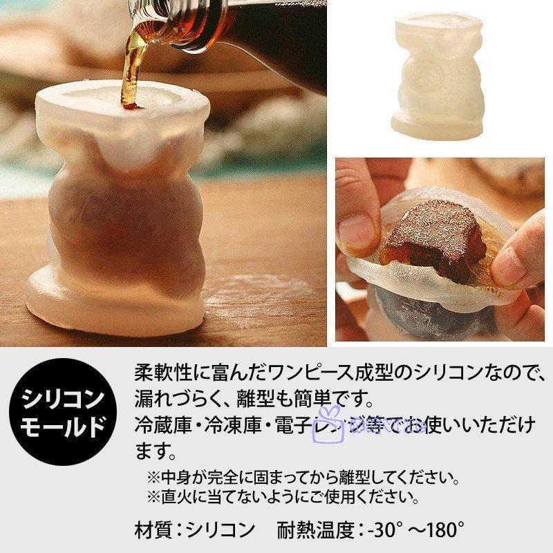 製氷機 製氷皿 製氷器 氷 おしゃれ ギフト お菓子作り かわいい アイスメーカー 製菓用品 シリコンモールド くま バラ チョコ｜fukumiru｜05