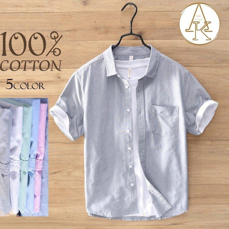 22年最新春物 半袖シャツ メンズ 夏 綿麻 リネンシャツ カジュアルシャツ 白シャツ 開襟シャツ 涼しい 通気 夏 夏物 代 30代 40代 ホワイト 夏おしゃれ Hanagrocare Com