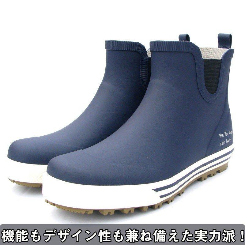 レインブーツ メンズ ショート 長靴 農作業 防水 車洗い 軽作業 男性 レインブーツ 疲れにくい 履きやすい おしゃれ 梅雨 雨の日 かっこいい レインブーツ Gl Ciwataunヤフーショップ 通販 Yahoo ショッピング