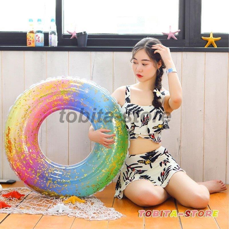 Ciwataunショップ浮き輪 浮き輪 大人 子供 虹浮輪フロート リング型 キラキラ アウトドア ビーチグッズ 遊び 夏休み 海 ビーチ サイド プール 海水浴 特別送料無料