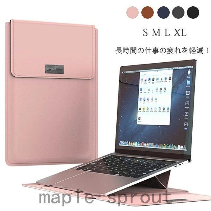 Seasonal Wrap入荷 ノートパソコン ケース 3点セット 薄型 スリーブ型 PCスタンド 電源マウス収納ポーチ付き 折りたたみ式 防水 耐衝撃 11 12 13 14 15 16インチ ピンク PC ノートパソコンケース 13インチ マウスパッド ipadケース