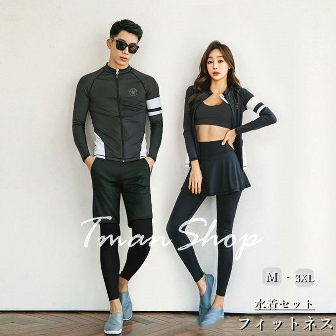 フィットネス 水着セット カップル おしゃれ ラッシュガード ペア レディース 5点セット メンズ 3点セット 長袖 水陸両用 体型カバー お揃い サーフパンツ H0c7x0jupu レディースファッション Www Velver Hu