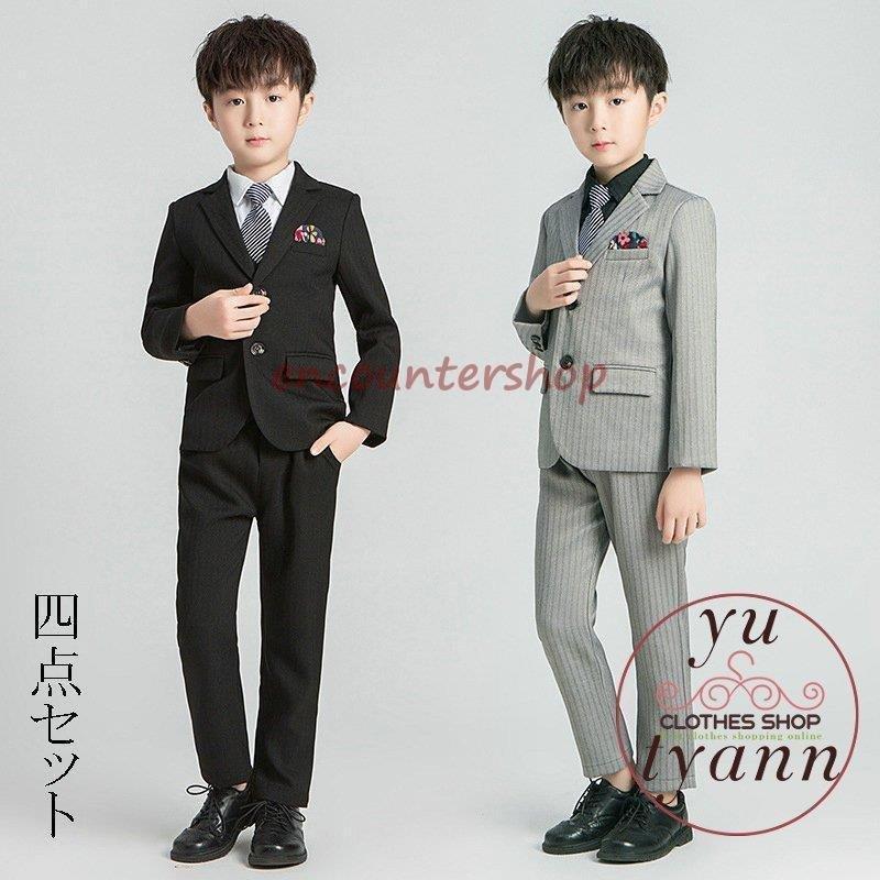 BREEZE 120 110 入学式 卒園式 5点セット BREEZE スーツ5点セット