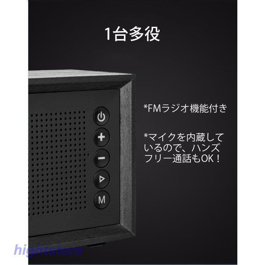 スピーカー bluetooth 木製 ブルートゥース 通話 ブルートゥーススピーカー 高音質 重低音 おしゃれ テレビ FM/TF/AUX/Micro SDカード対応 ラジオ｜fukumiru｜04