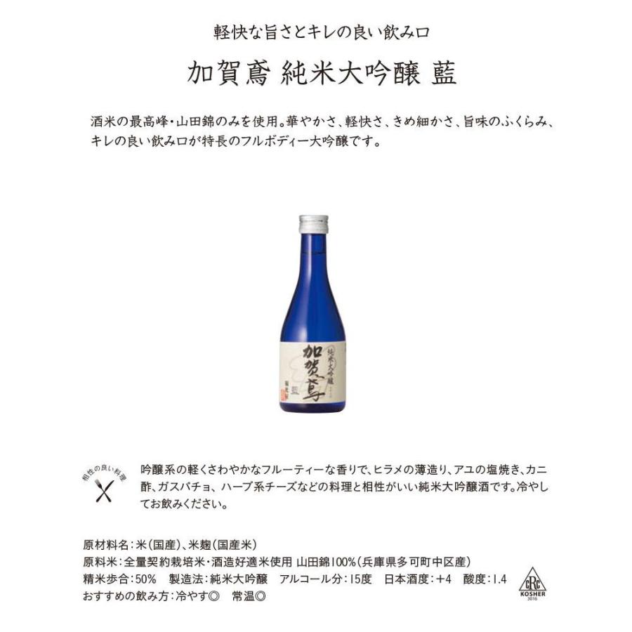 日本酒 福光屋 代表銘柄5種類 飲み比べセット 5本セット 持ち