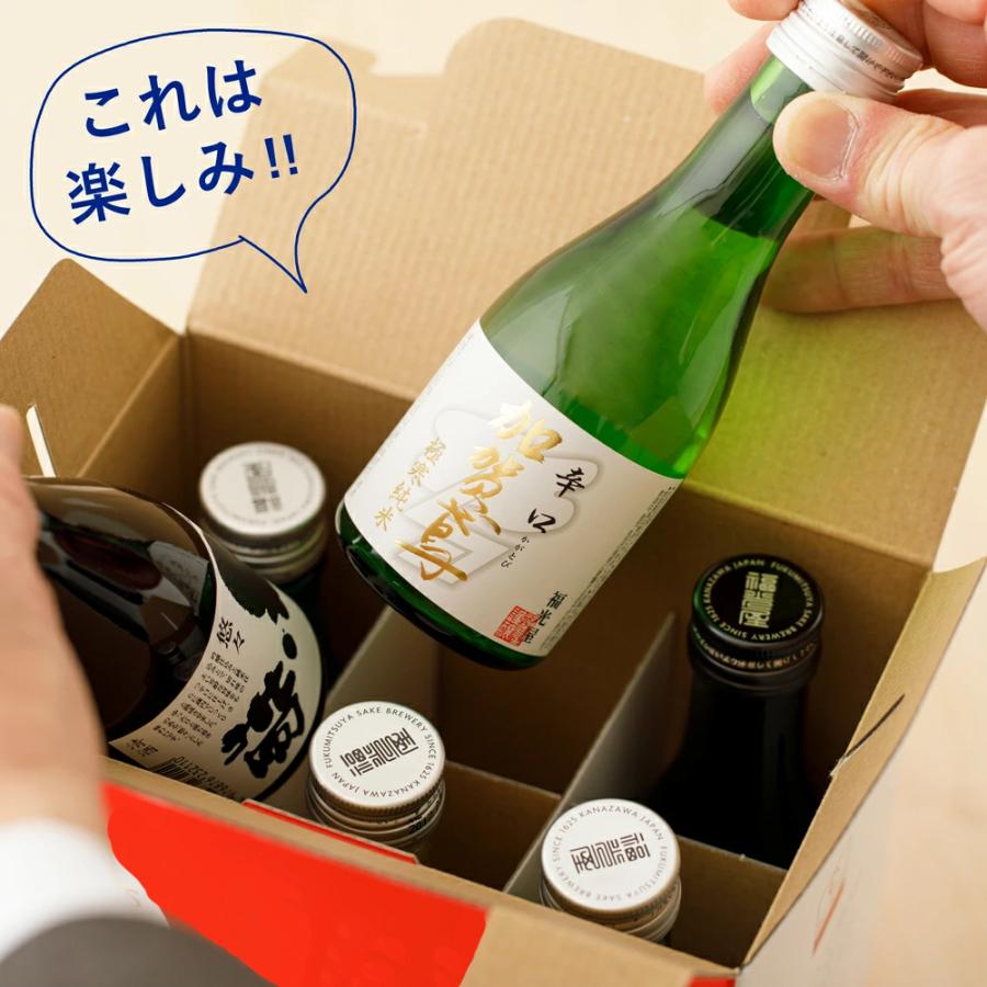 酒蔵直送 日本酒 ちょいボトル 6種 飲み比べセット 180mLx6本 酒蔵直送 日本酒 ちょいボトル 6種 飲み比べセット 180mLx6本