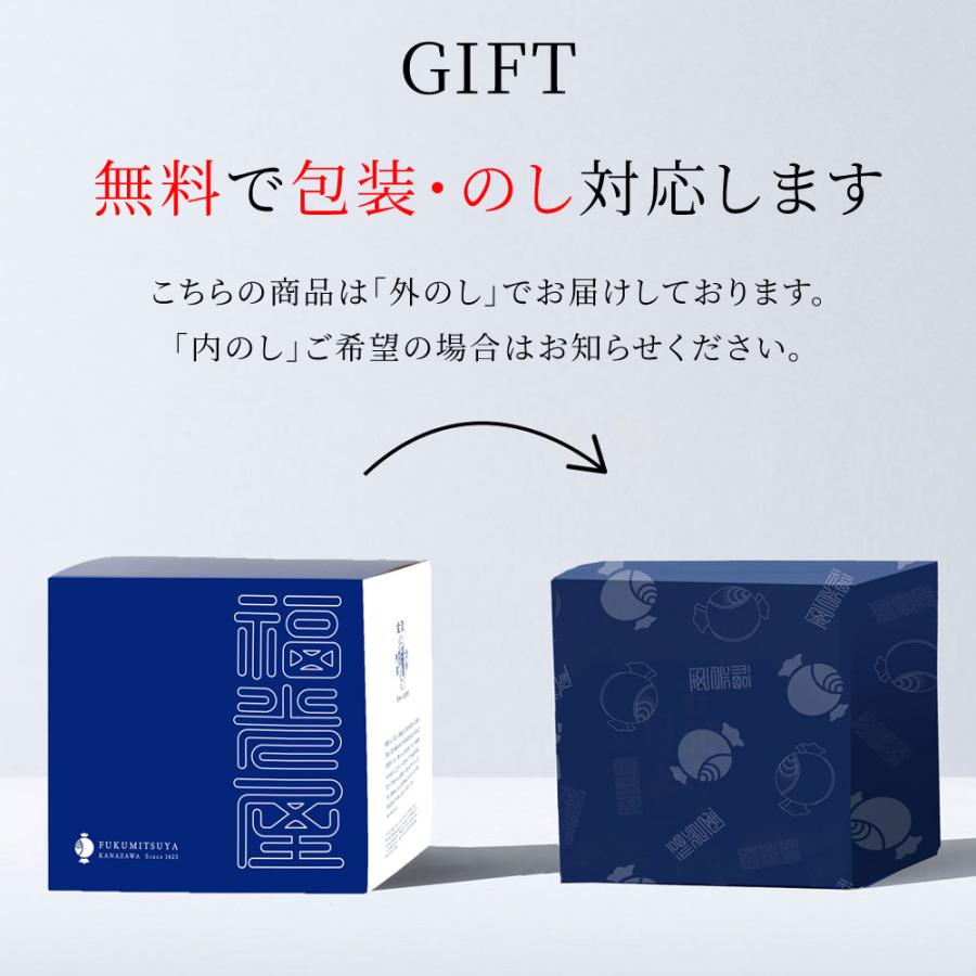 福光屋 【送料無料】飲み比べ ちょいボトル9本セット お父さん日本一