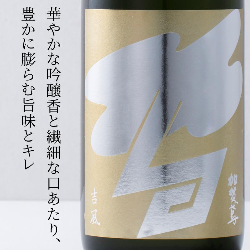 加賀鳶 吉風 純米大吟醸 720mL 桐箱入 契約栽培 酒米の最高峰 山田錦 純米大吟醸 原酒 | 石川県 金沢 酒蔵 福光屋 きっぷう 日本酒 ギフト |  | 02