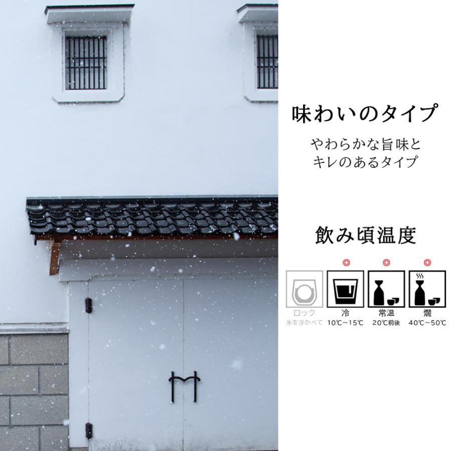加賀鳶 極寒純米 辛口 720mL 福光屋 国産米100％ 純米酒 寒仕込み 蔵元直送 定番酒 金沢 上棟式 祝上棟 | 福光屋 | 02