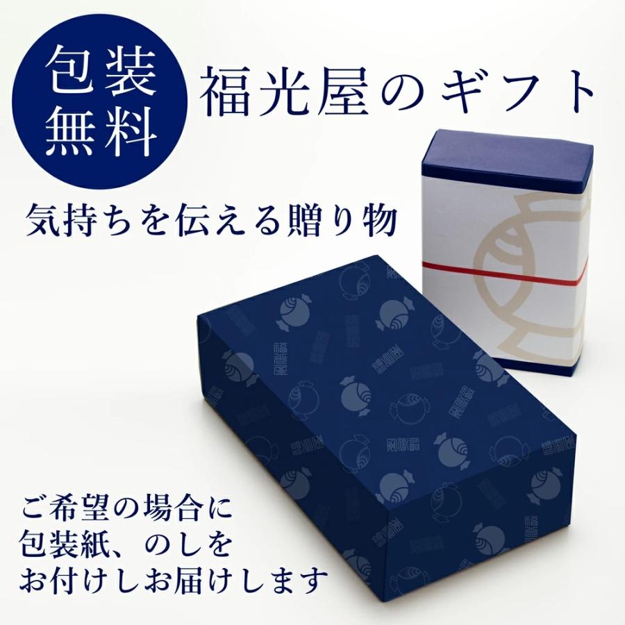 福光屋 加賀鳶 純米大吟醸 吉祥 1800mL 桐箱入 御中元 ギフト 日本酒