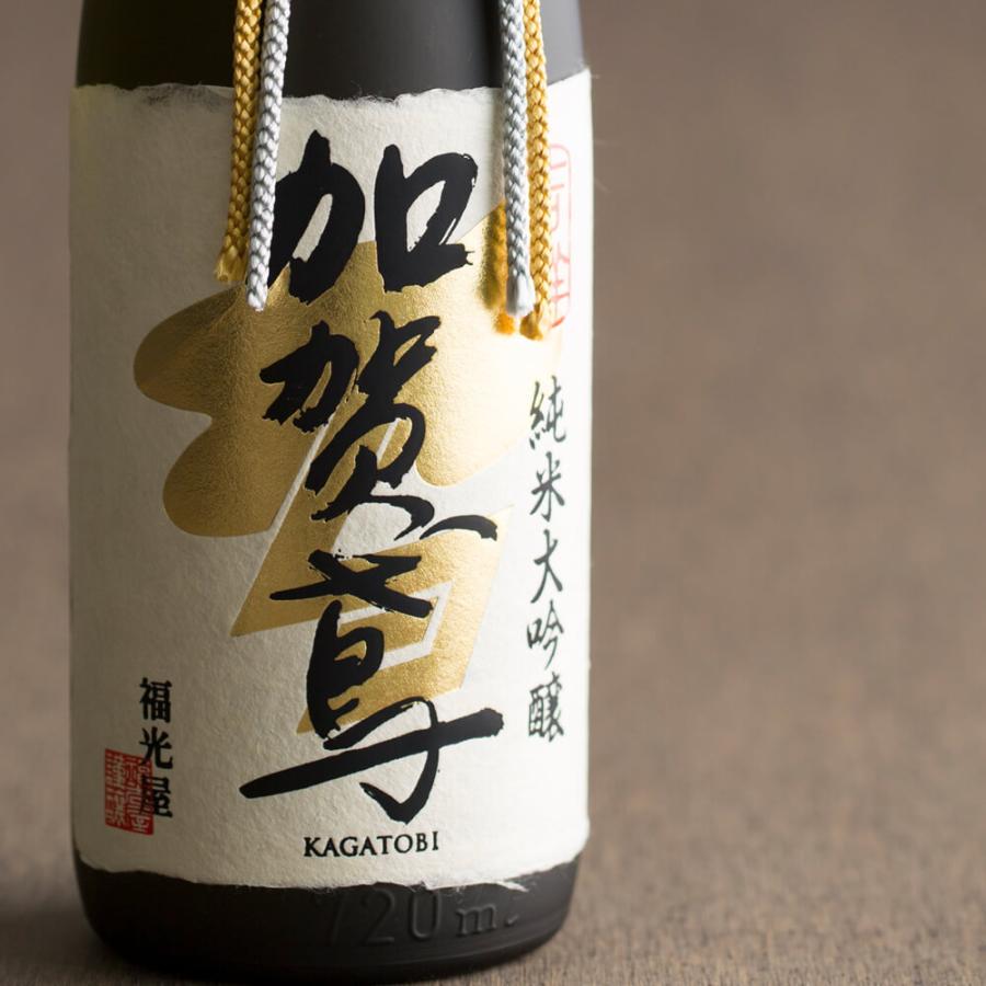 福光屋 加賀鳶 純米大吟醸 吉祥 720mL 桐箱入 御中元 ギフト 