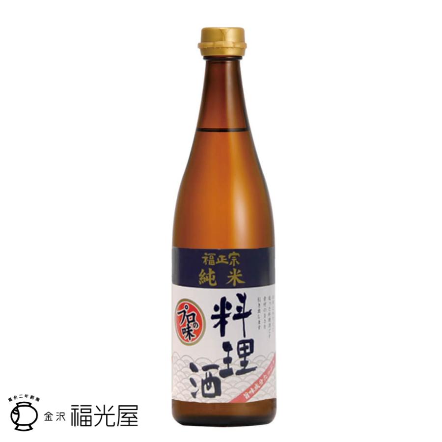 福光屋 【リニューアル】公式 福正宗 純米料理酒 720ml 瓶 国産米100