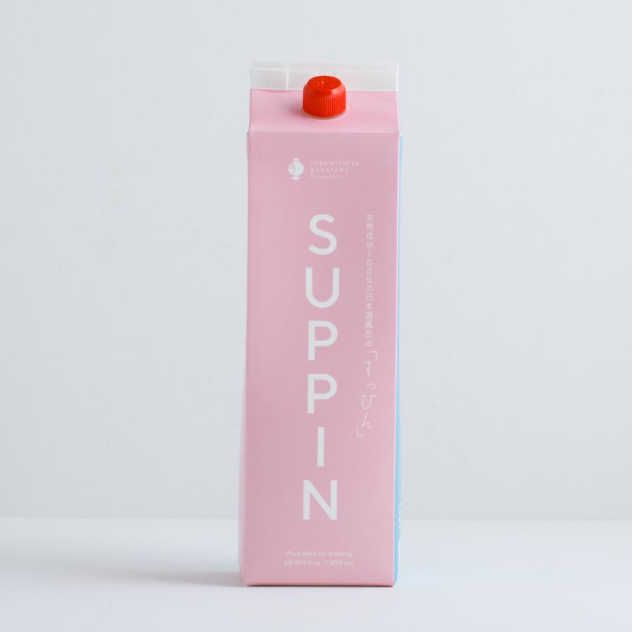 福光屋 すっぴん 酒風呂 1800mL  日本酒 原酒 天然アルコール アミノ酸 入浴剤 無添加 紙パックにリニューアル | 福光屋