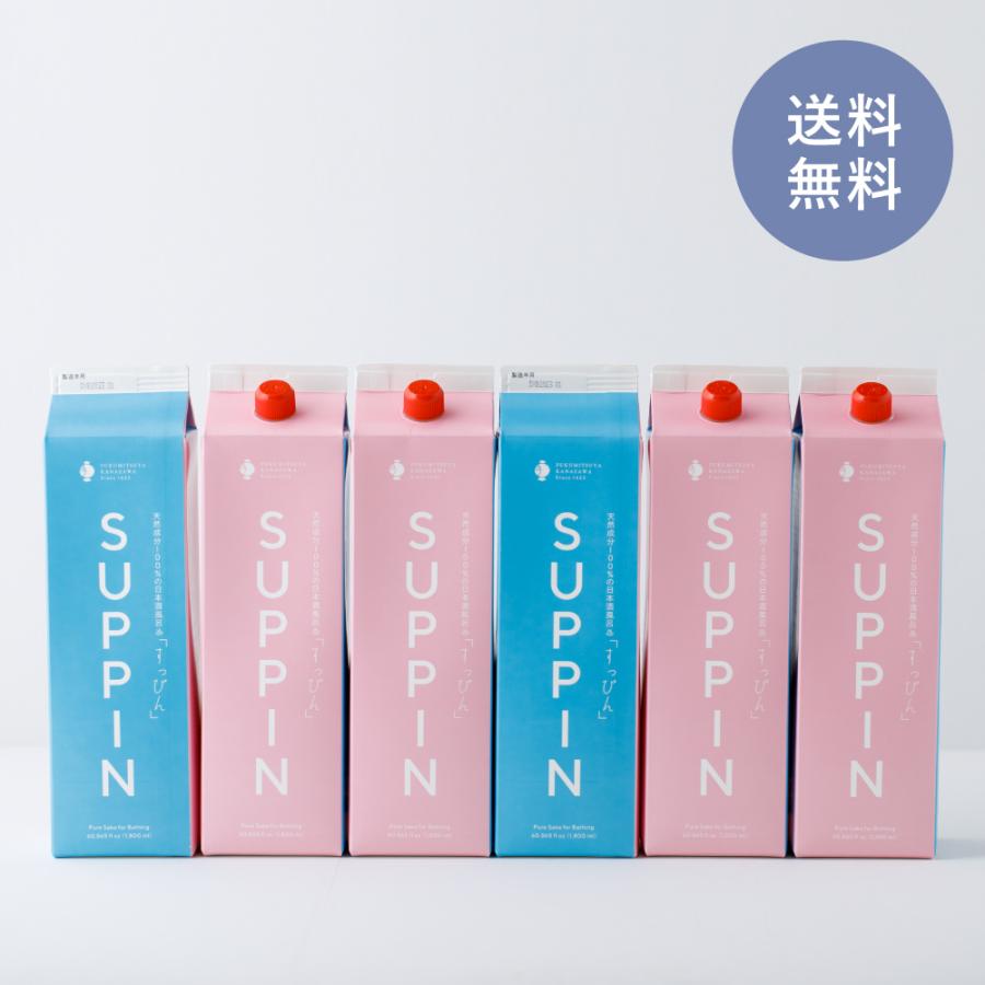 福光屋 すっぴん 酒風呂 1800mL 6本セット 日本酒 原酒 天然アルコール アミノ酸 入浴剤 無添加 紙パックにリニューアル | 福光屋