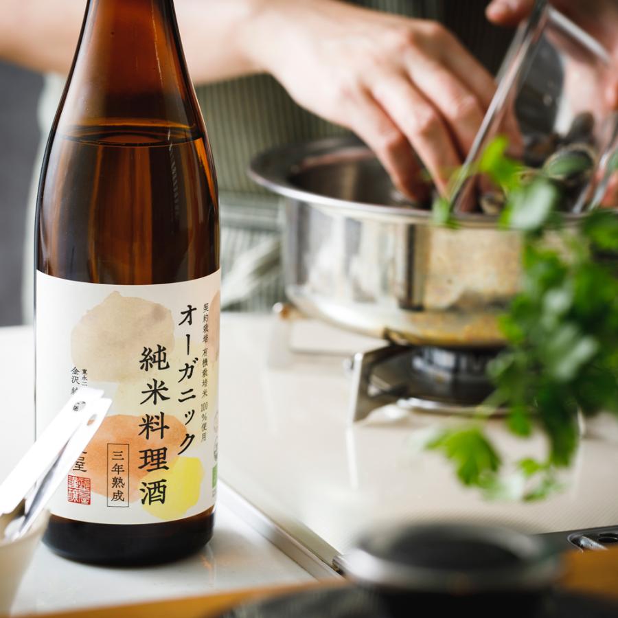 福光屋 オーガニック純米料理酒 三年熟成 純米本味醂 福みりん ギフト