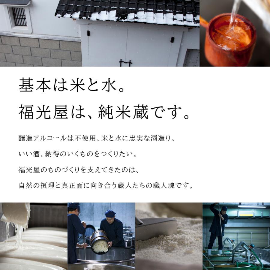 モンドセレクション トリプル金賞セット 紙パック 1800ml 3種各1本 金賞受賞酒 福正宗 福光屋 金沢 飲み比べ 大容量 日本酒 送料無料 | 福光屋 | 03