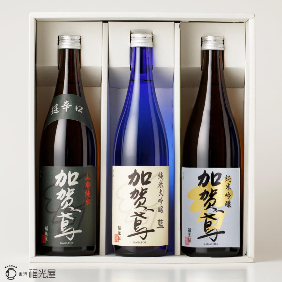 日本酒６本セット　 アカブ、市野屋、貴、なぐらやま、美丈夫、磯自慢 公式】【酒蔵直送】【送料無料】加賀鳶 三種 飲み比べセット