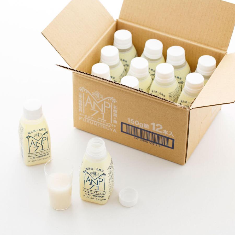 白湯@プロフ必読さま　専用 公式】送料・クール代無料 ANP71 150g 12本入 プレミアム 【冷蔵