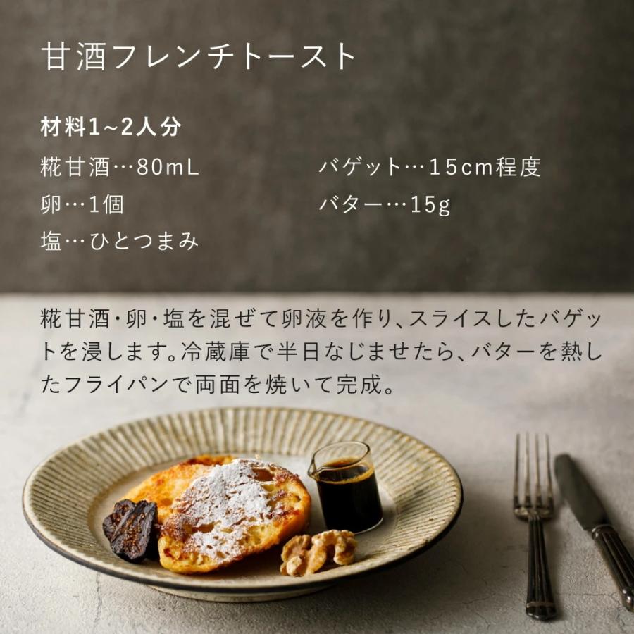福光屋 酒蔵仕込み シルキー糀甘酒 1000ml 6本入ケース 甘さ控え目 絹ごしタイプ  国産米使用 ノンアルコール 常温保存 送料無料 | 福光屋 | 11