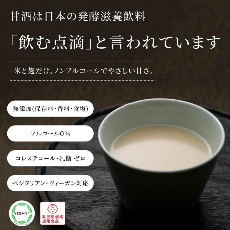 福光屋 酒蔵仕込み シルキー糀甘酒 1000ml 6本入ケース 甘さ控え目 絹ごしタイプ  国産米使用 ノンアルコール 常温保存 送料無料 | 福光屋 | 12