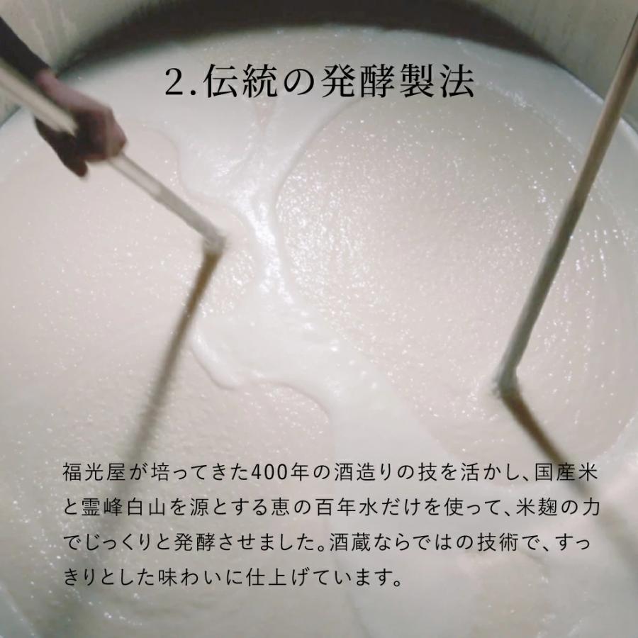 福光屋 酒蔵仕込み シルキー糀甘酒 1000ml 6本入ケース 甘さ控え目 絹ごしタイプ  国産米使用 ノンアルコール 常温保存 送料無料 | 福光屋 | 05