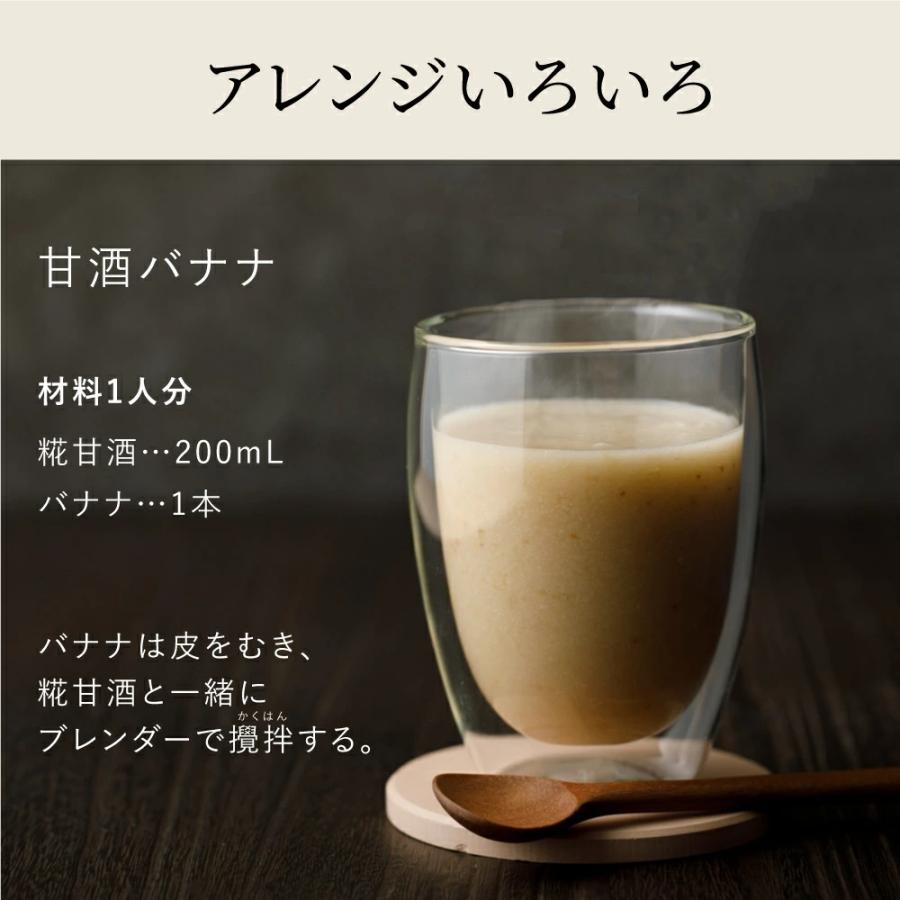 福光屋 酒蔵仕込み シルキー糀甘酒 1000ml 6本入ケース 甘さ控え目 絹ごしタイプ  国産米使用 ノンアルコール 常温保存 送料無料 | 福光屋 | 09