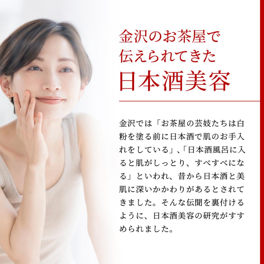 アミノリセ ナチュラル モイスト ローション 120mL 公式通販 コメ発酵