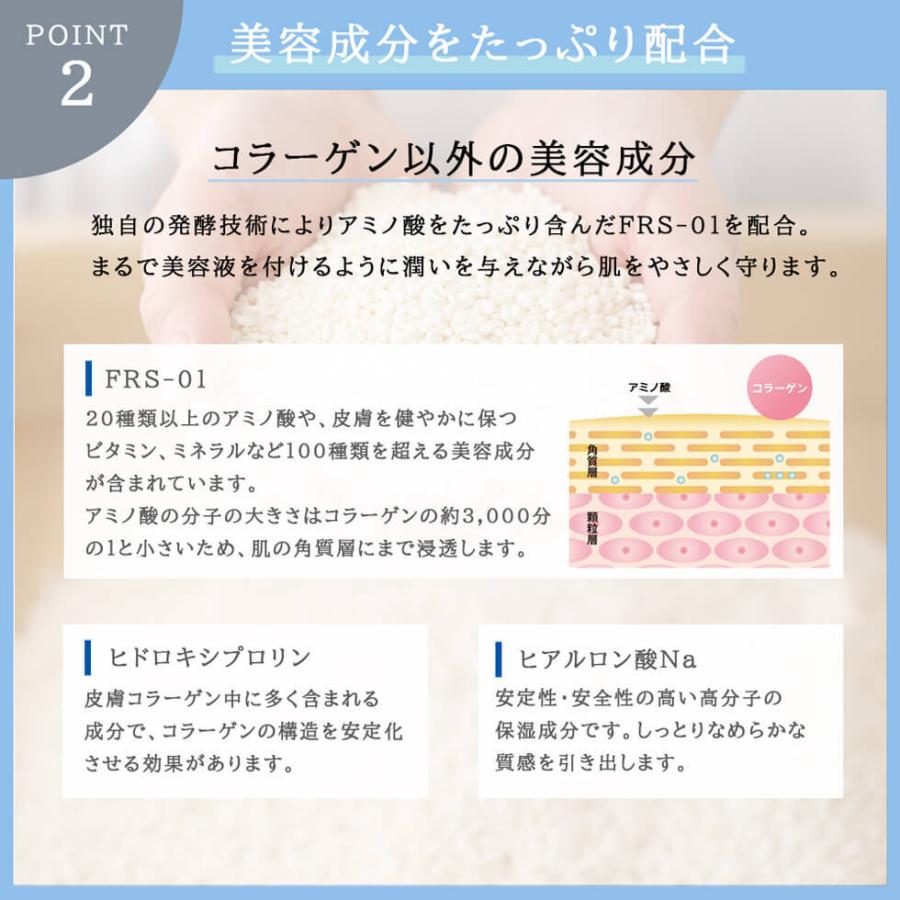 アミノリセ ナチュラル モイスト エマルジョン 35g 福光屋 しっとり 乳液 日本酒 お米の美容 無添加 コラーゲン ヒアルロン酸 | アミノリセ | 03