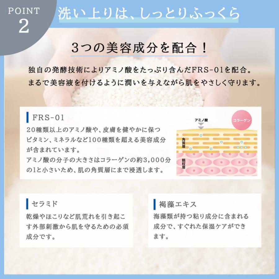 アミノリセ モイスト ソープ 100g 公式通販 しっとり 無添加 保湿 界面活性剤不使用 枠練り製法 植物由来 | アミノリセ | 03
