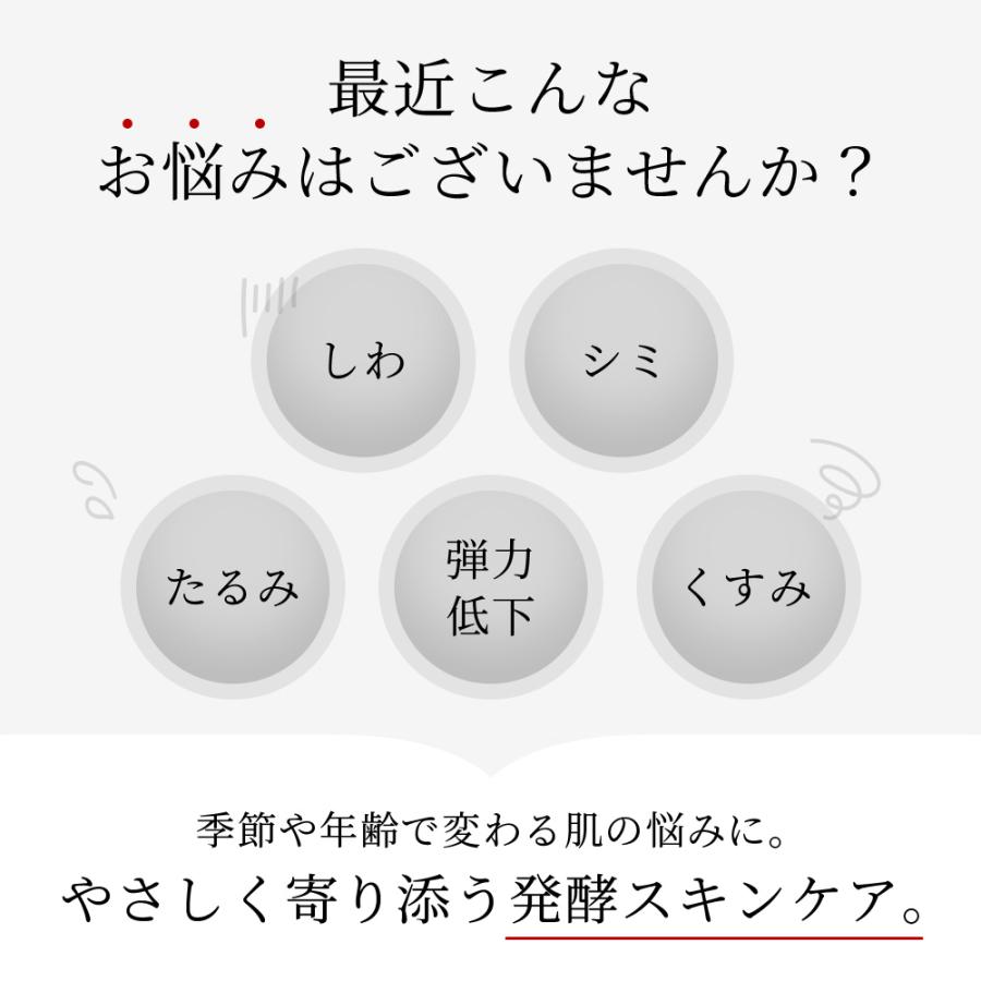 アミノリセ クレンジング ミルク 150mL 福光屋 しっとり 日本酒 ノンアルコール スクワラン 無添加 | アミノリセ | 02