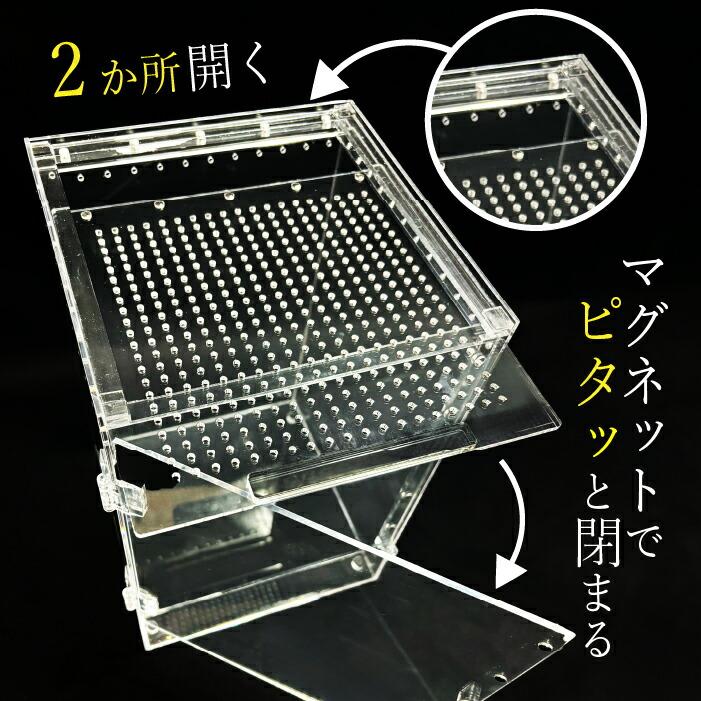 爬虫類ケージ アクリルケージ TOP-AC-SV03【アクリル4mm】20×20×30