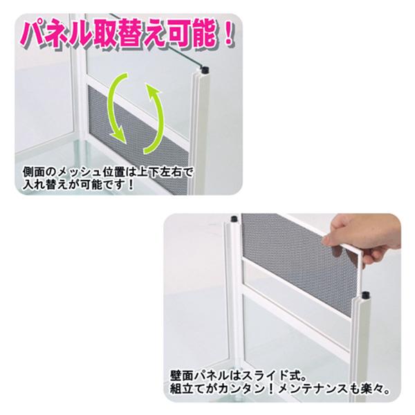送料無料/同梱不可】WH9045 パンテオンホワイト E05 SANKO(三晃 送料無料/同梱不可】WH9045 パンテオンホワイト E05 SANKO(三晃