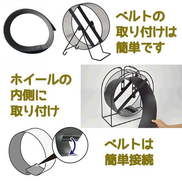 メタルサイレント32専用ホイールベルト32 U82 SANKO(三晃/サンコー