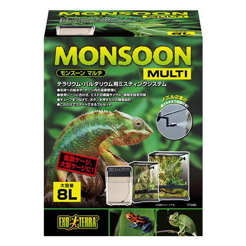 21新作 モンスーンマルチ Pt2493 Gex ジェックス 特別送料無料