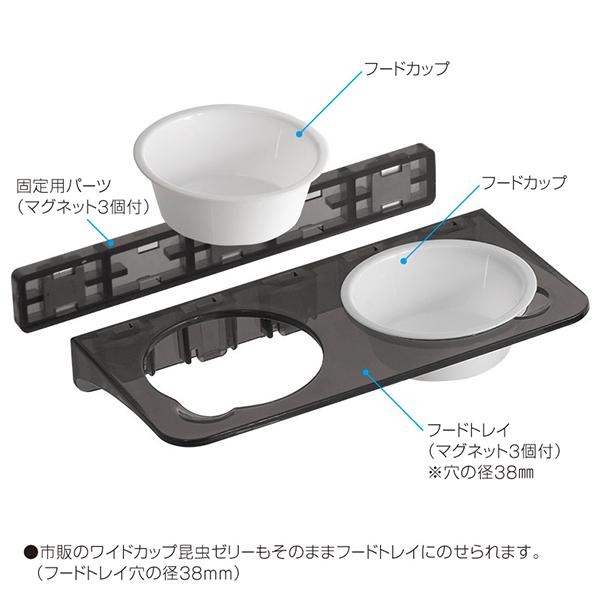 レプタイルフードトレイ RX-170 スドー 爬虫類 両生類 エサ皿 水飲み場