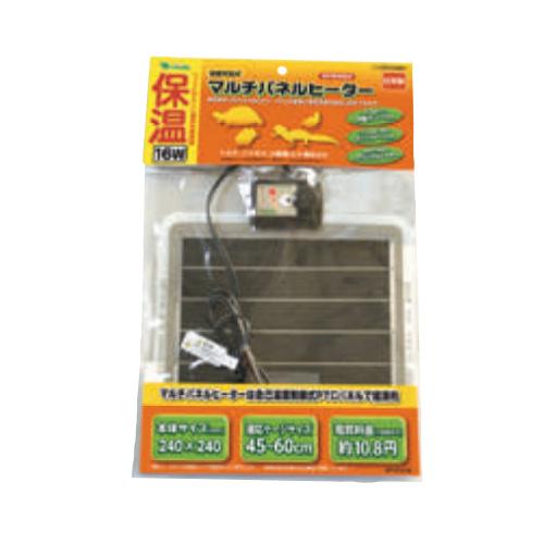 好評にて期間延長 マルチパネルヒーター 16w ビバリア 爬虫類 両生類 小動物 保温 生活防水 底面ヒーター トカゲ ヘビ カメ カエル レオパ ハリネズミ