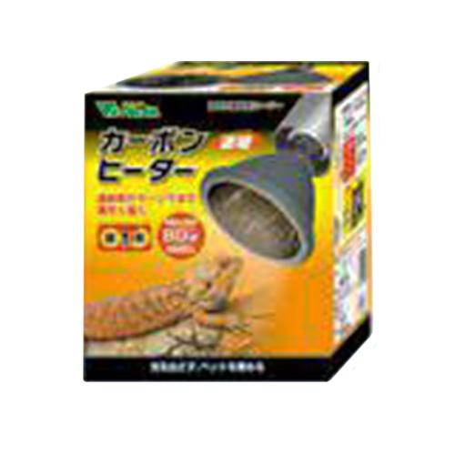 960円 1年保証 カーボンヒーター 80w Rp 118 ビバリア 爬虫類 両生類 遠赤外線 保温 ヒーター 保温球 昼夜兼用 トカゲ カメ カエル ヘビ レオパ